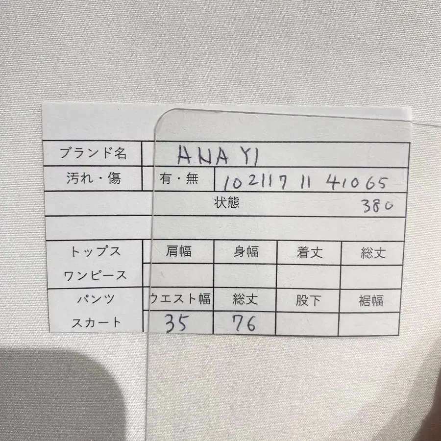2번째 상품 이미지