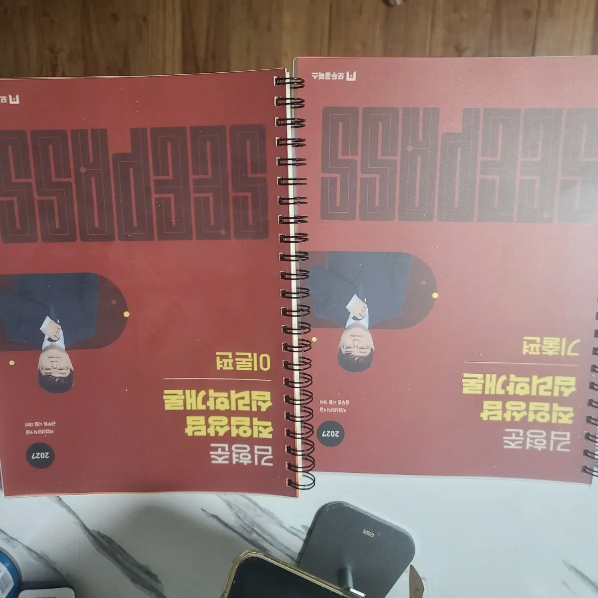 2027 김형준 직업상담 심리학개론(9급직업상담직) 분철 2권 새책 팔아요.