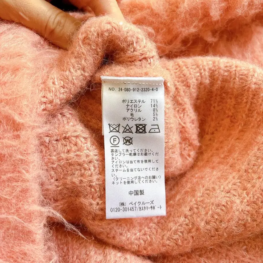 7번째 상품 이미지
