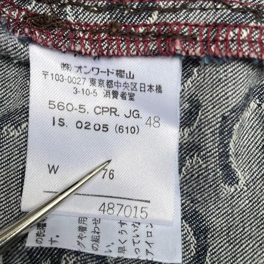 7번째 상품 이미지