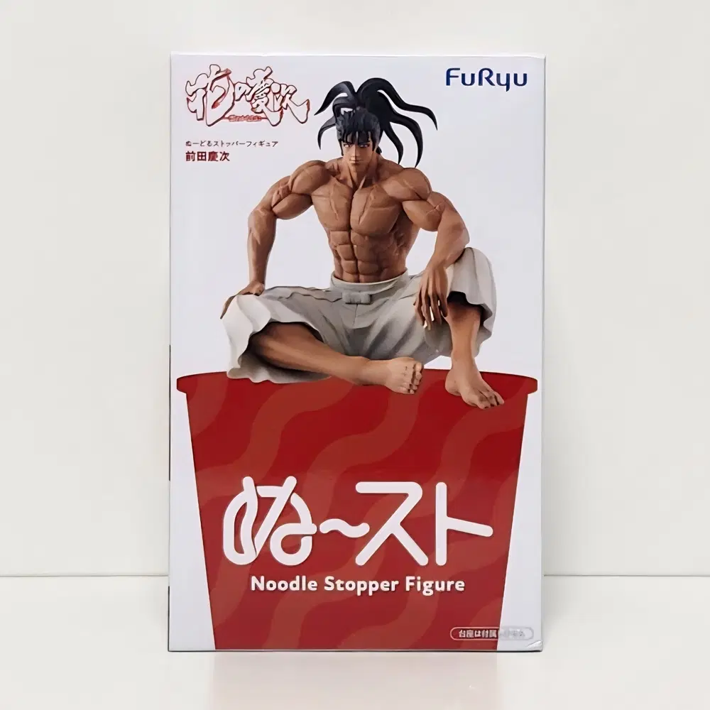 후류 누들 스토퍼 피규어 꽃의 케이지 마에다 케이지