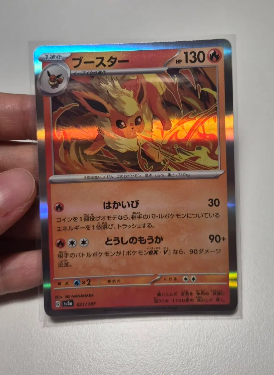 포켓몬 TCG 부스터 테라스탈 페스타 ex (일어판) 정품 판매합니다!