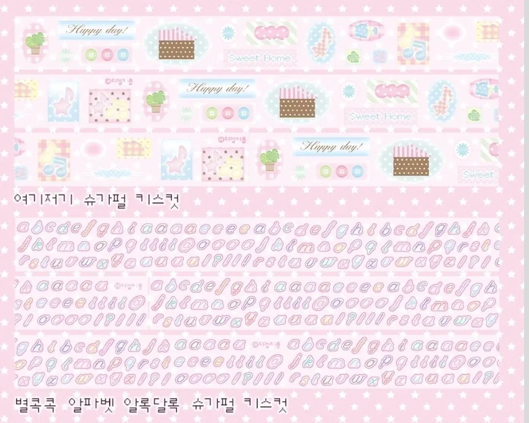 키스컷 마테띵 소분 판매 : 티엘씨룸