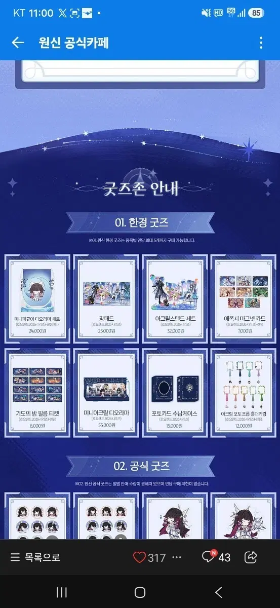 cc님