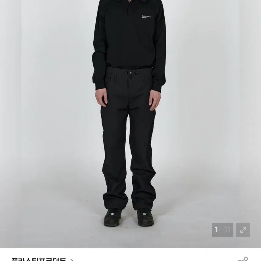 플라스틱프로덕트 MPa COLLAR JERSEY