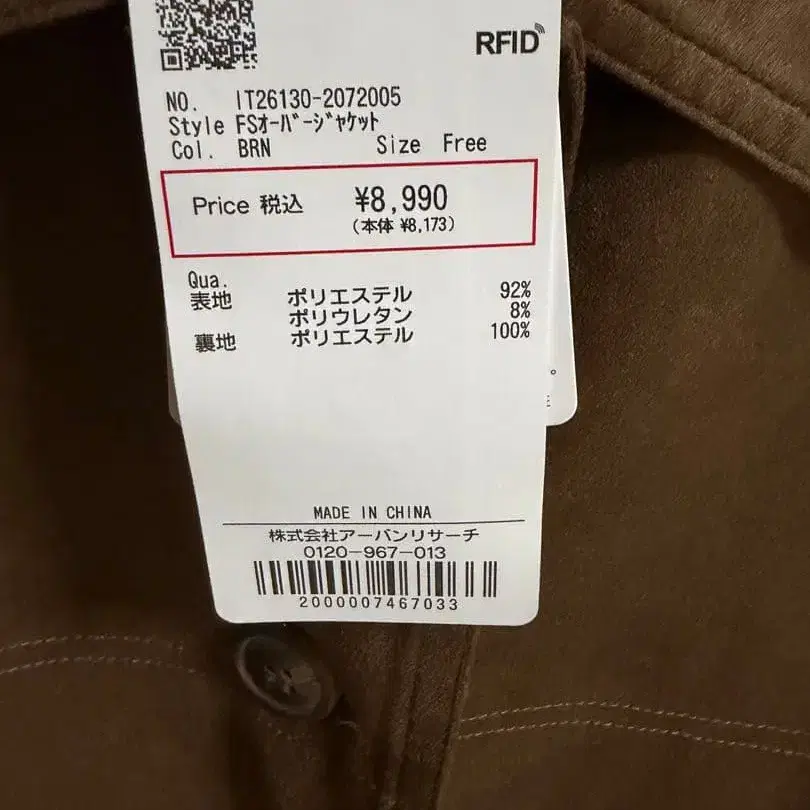 7번째 상품 이미지
