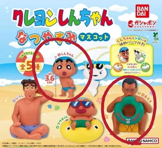 짱구는 못말려 여름방학 가챠 (짱구2, 원장님1)