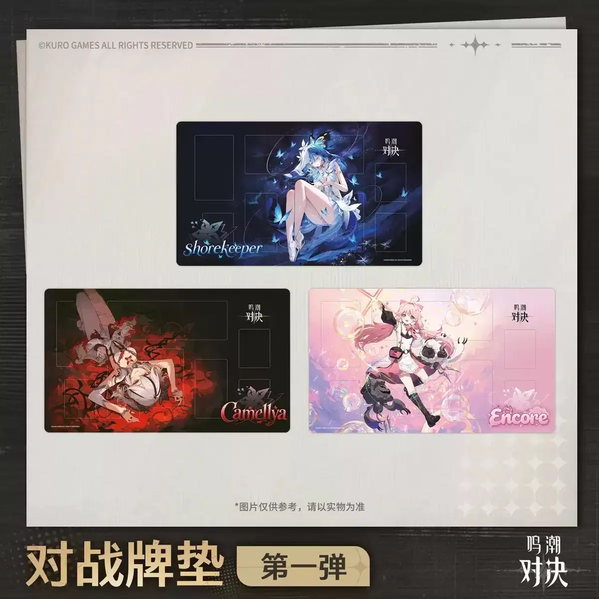 [예약][공구] 명조 공식 TCG 1탄 파수인 카멜리아 앙코 플레이매트