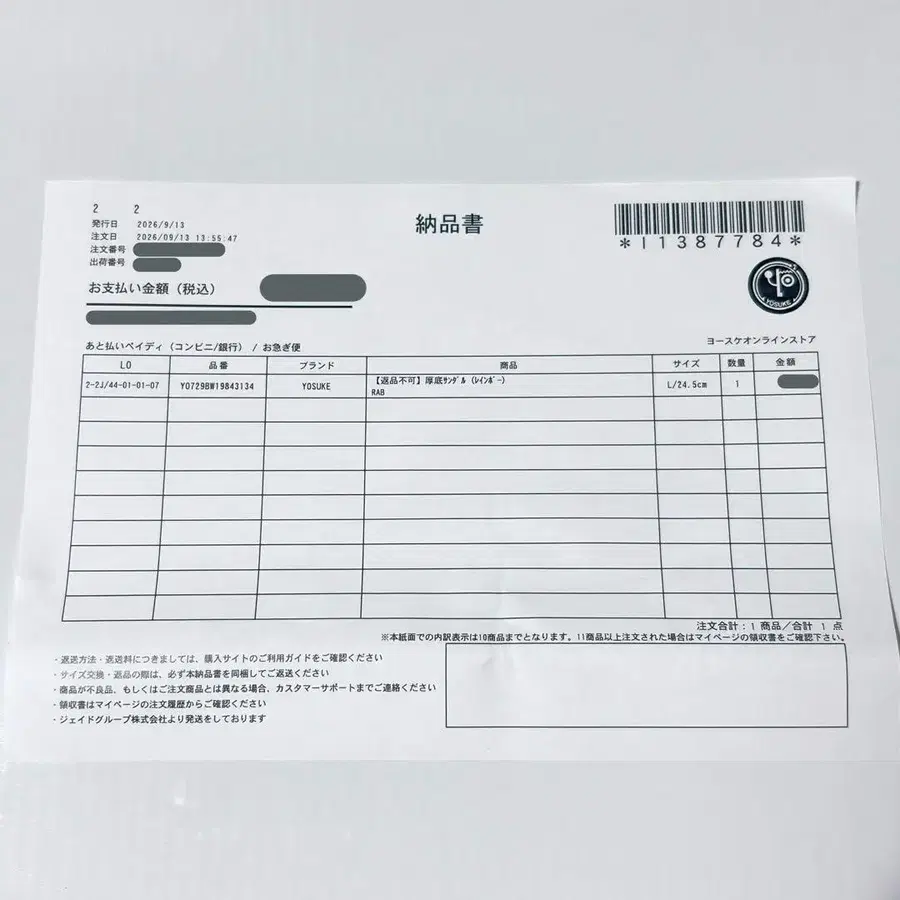 7번째 상품 이미지