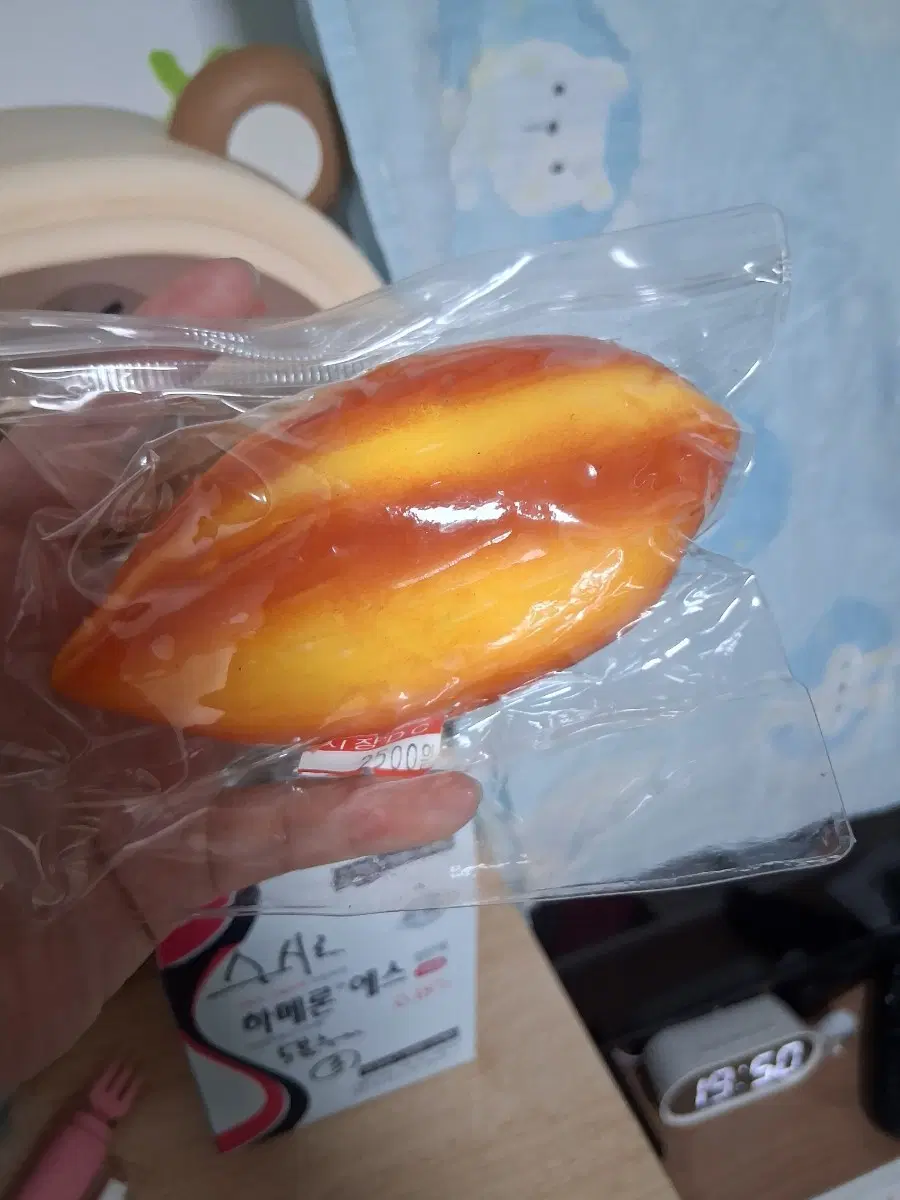 군고구마 말랑이