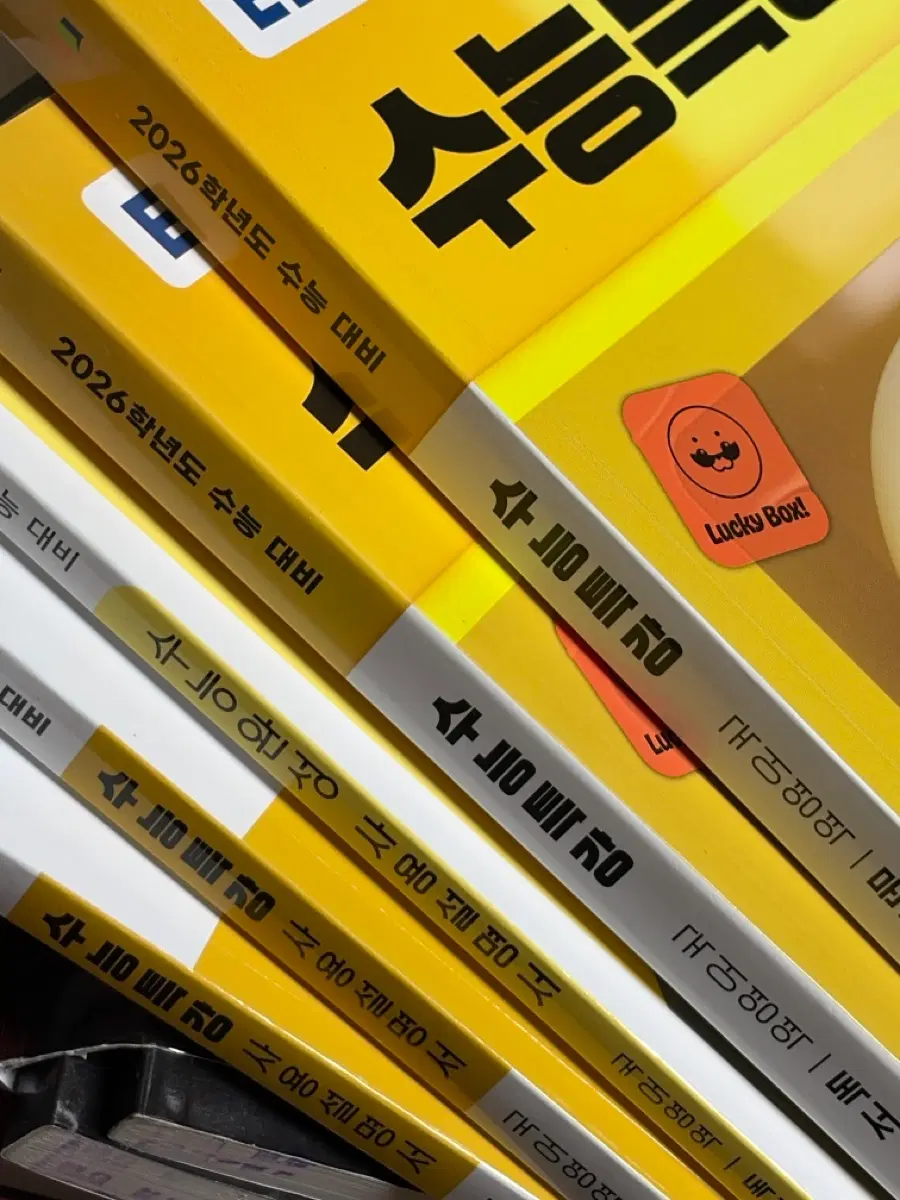 수능특강 국어 ALL