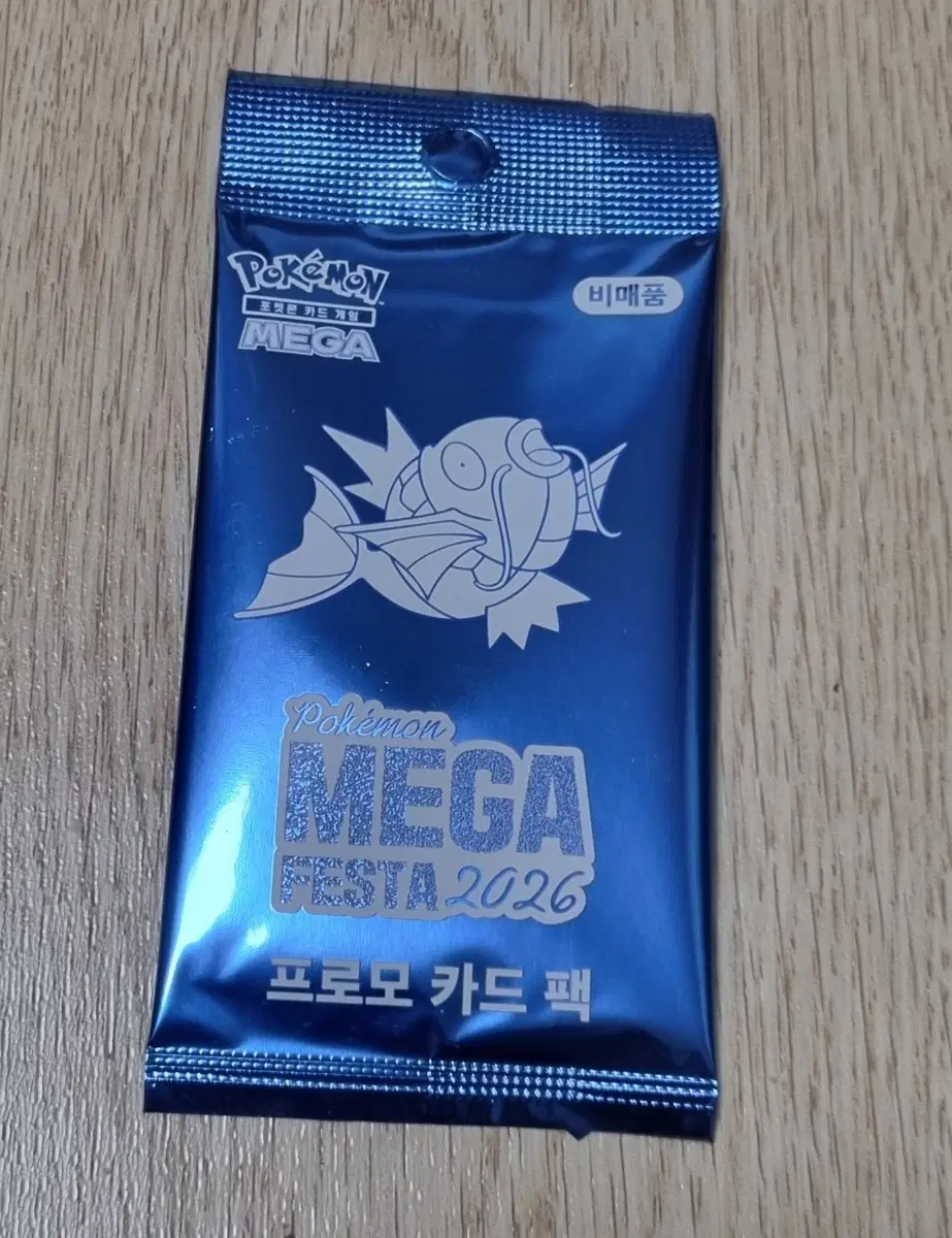잉어킹 프로모 카드