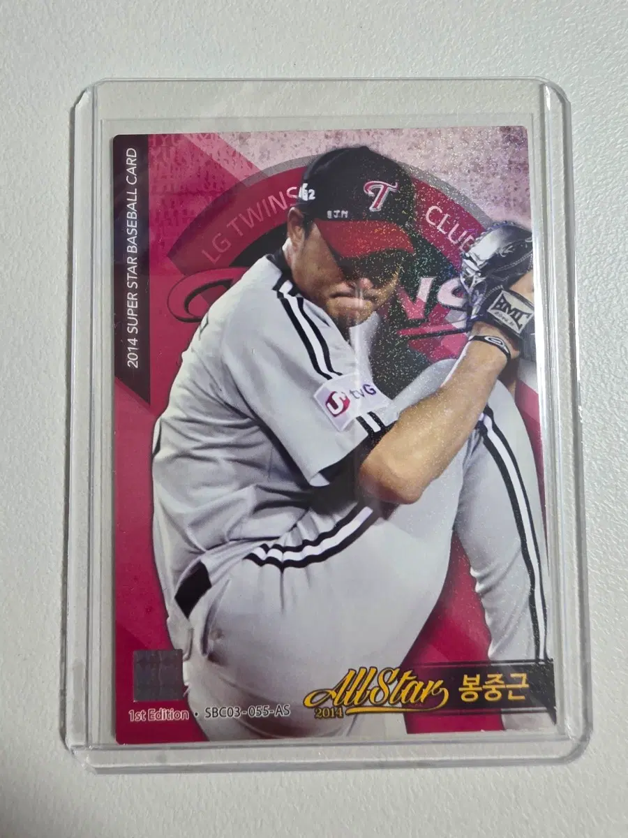 2014 kbo 슈베카 봉중근 카드 판매 엘지트윈스