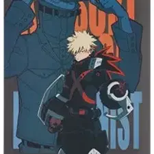 [미개봉] 나의 히어로 아카데미아 제일복권 이치방쿠지 나히아 히로아카 방어하는힘 방힘 - F상 클리어 포스터 바쿠고 카츠키 베스트 지니스트