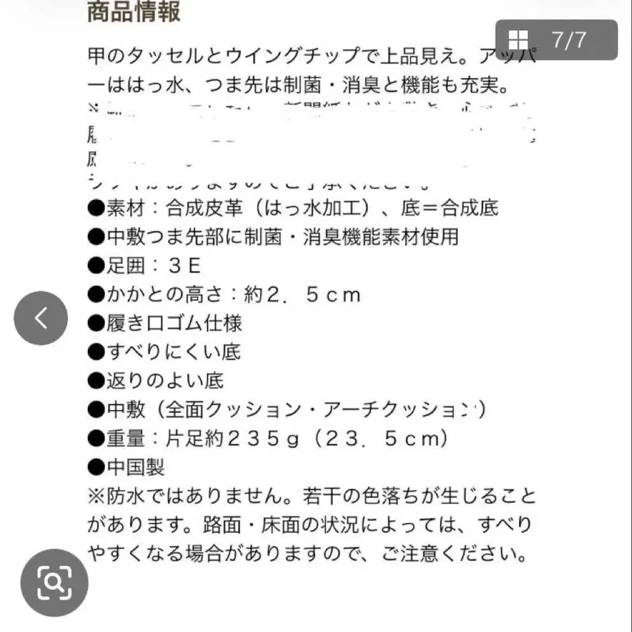 7번째 상품 이미지