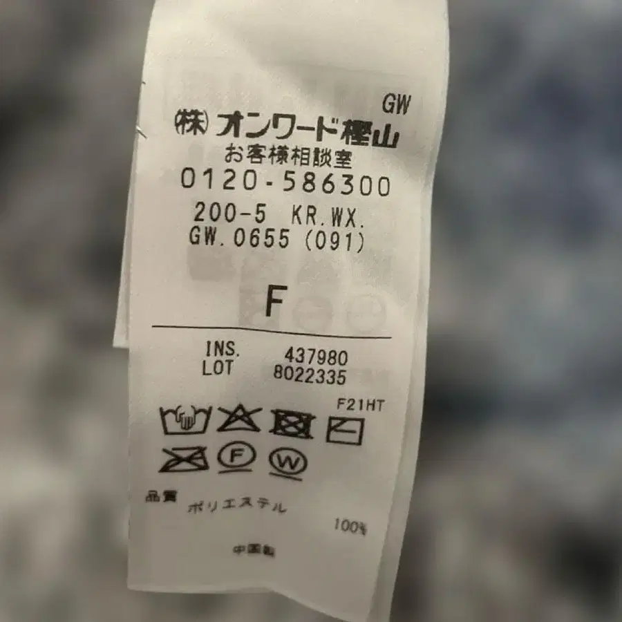 7번째 상품 이미지
