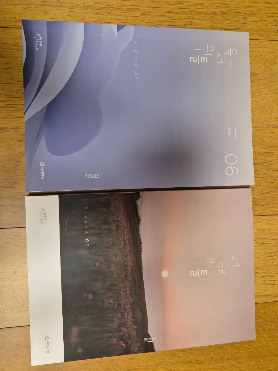 시대인재 2027수능 비문학, 언매