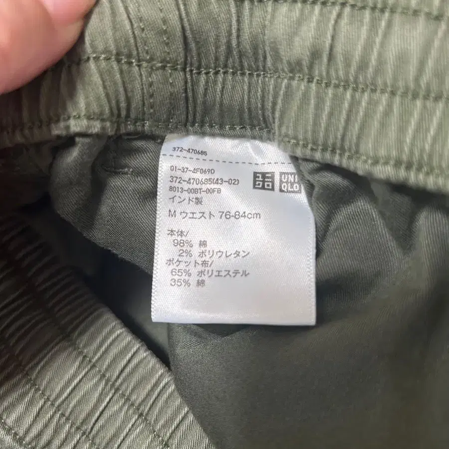 9번째 상품 이미지