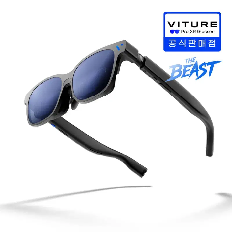 VITURE 비처 Beast XR 스마트 글래스