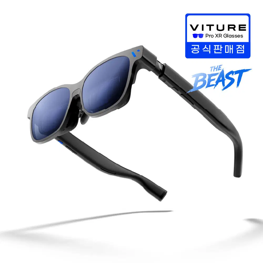 VITURE 비처 Beast XR 스마트 글래스
