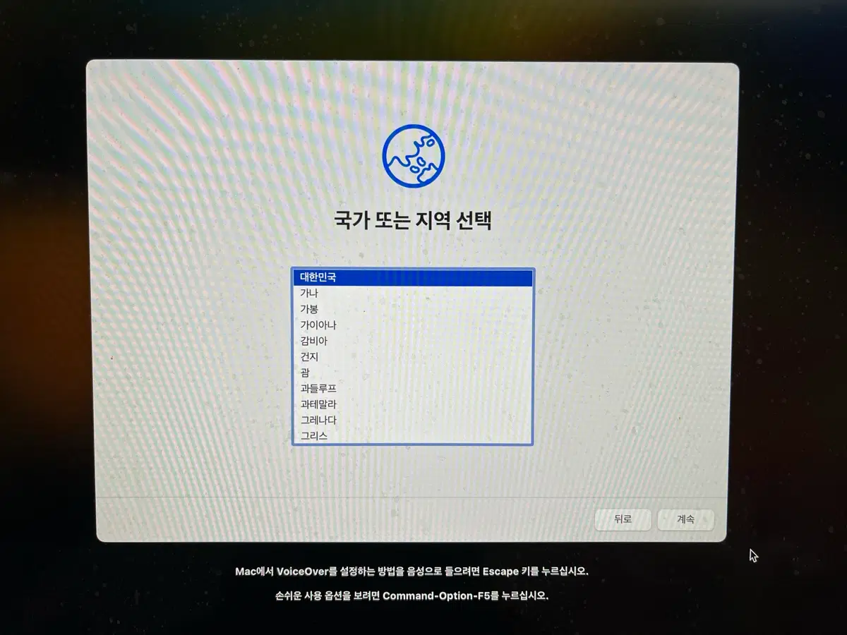 올인원 데스크톱 27인치 5K 2019 i5