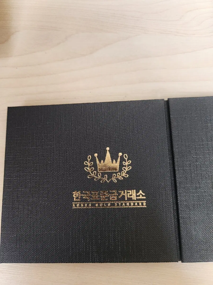 한표준금거래소 0.3g