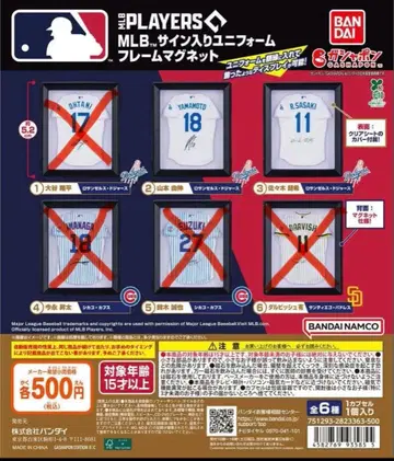 MLB 사인 포함 유니폼 프레임 마그넷 야마모토 요시노부 선수 사사키 로키 선수