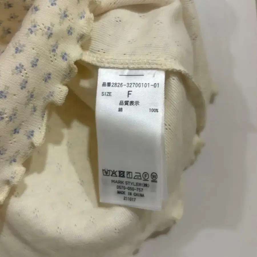 7번째 상품 이미지
