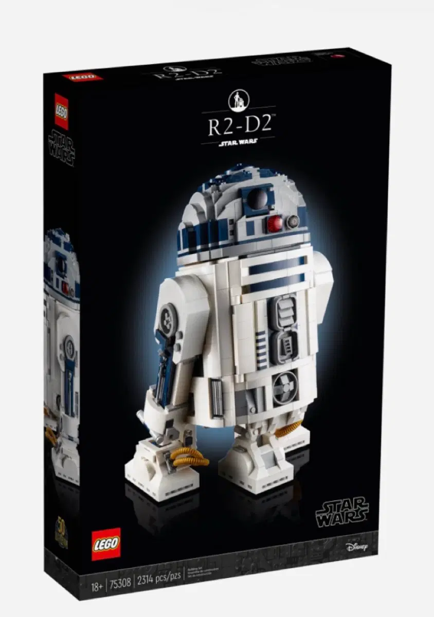 레고 스타워즈 R2-D2, 밀레니엄팔콘