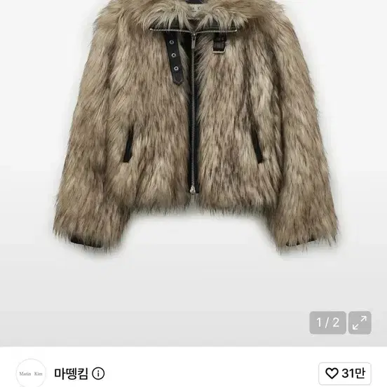 마뗑킴 퍼자켓