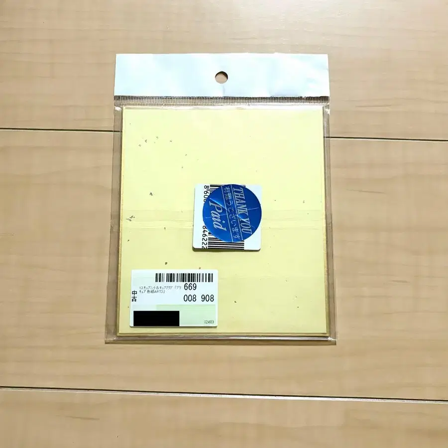 7번째 상품 이미지