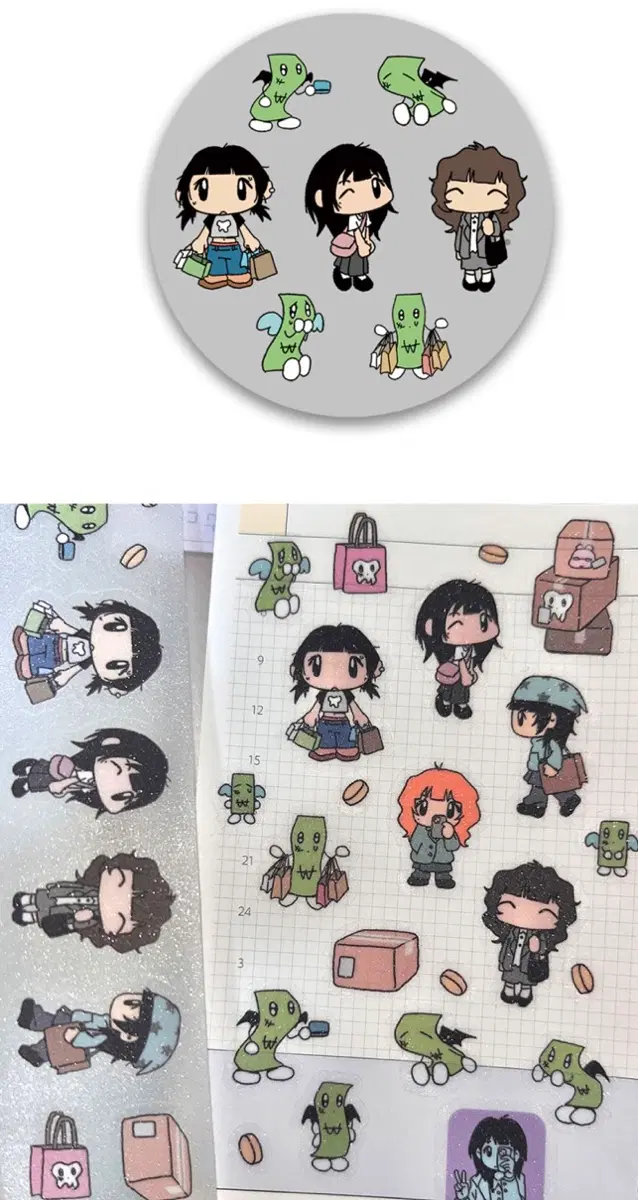 외출하는날글리터키스컷