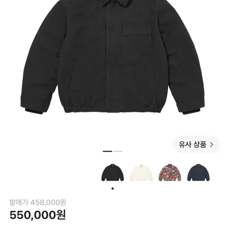 [새제품] 슈프림 코듀라 트윌 유틸리티 자켓 블랙 XL