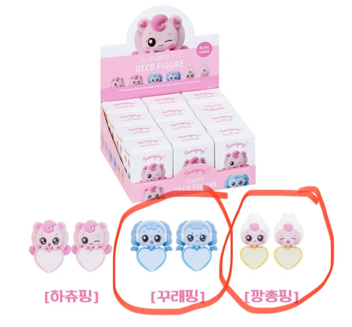 티니핑 하츄핑 플러피 데코 피규어 히퍼 깡총핑,꾸래핑 (판매및교환)