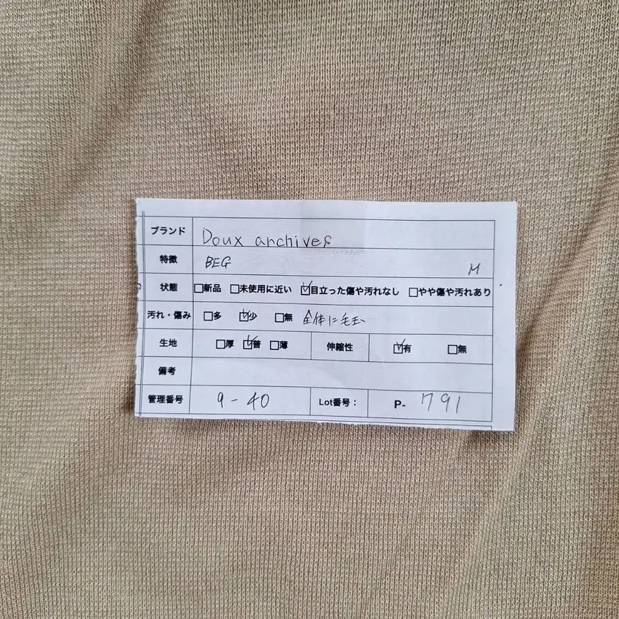 2번째 상품 이미지