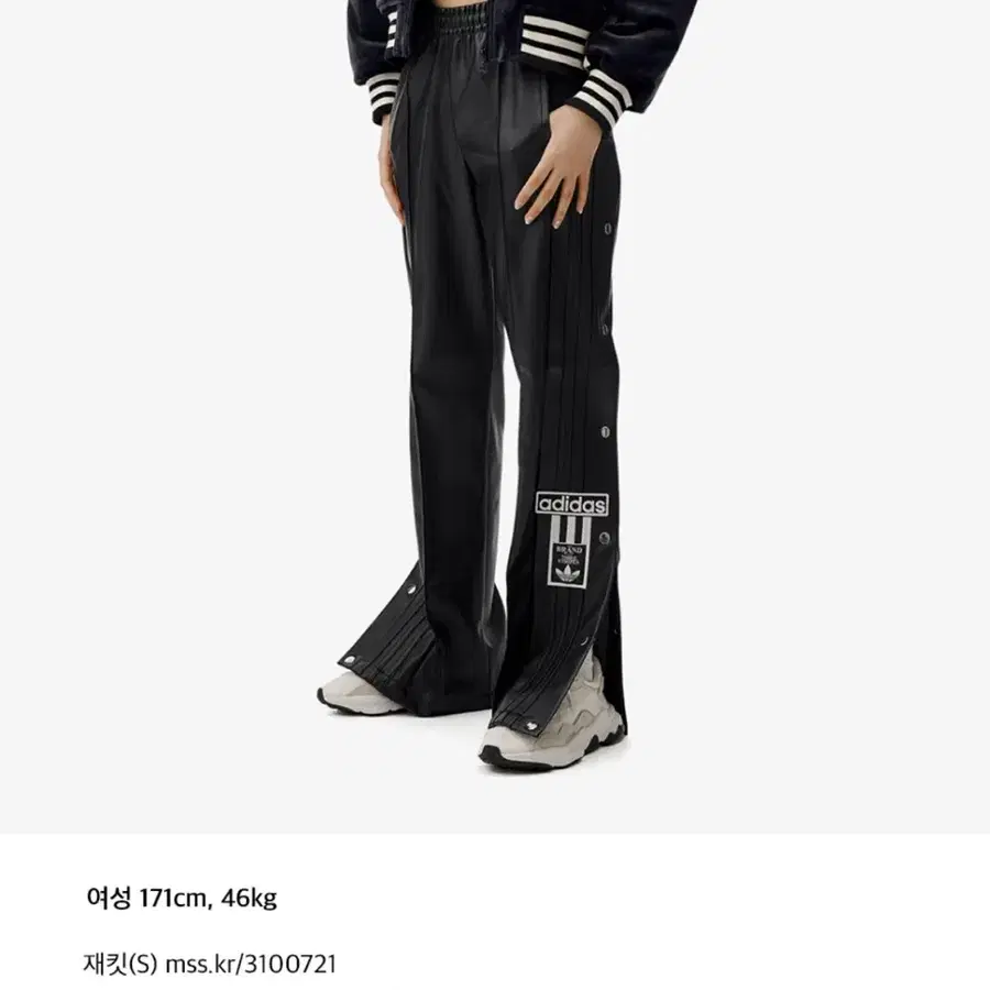 아디다스 포우 레더 아디브레이크 가죽 삼선 트랙팬츠