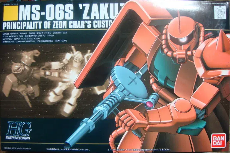 hguc 자쿠2 샤아 전용기
