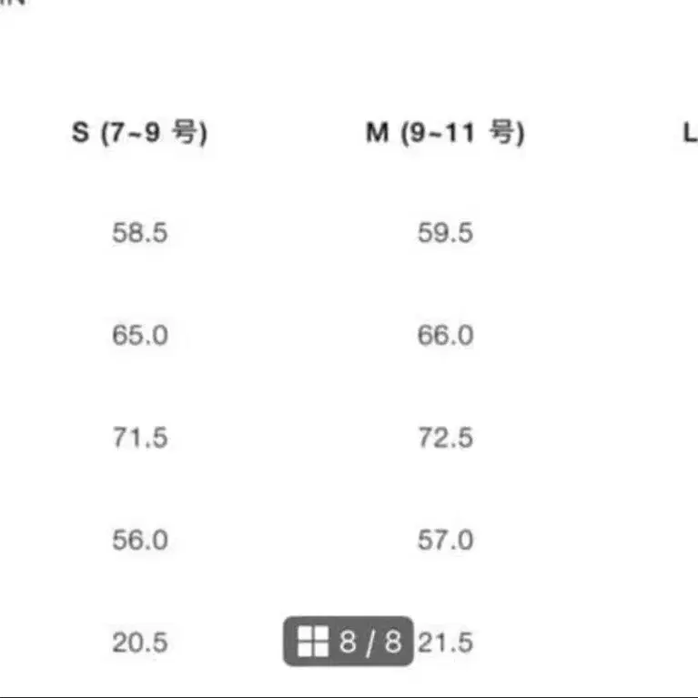7번째 상품 이미지