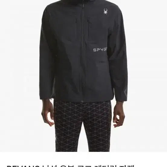 XL 스파이더 남성 우븐 바람막이 자켓