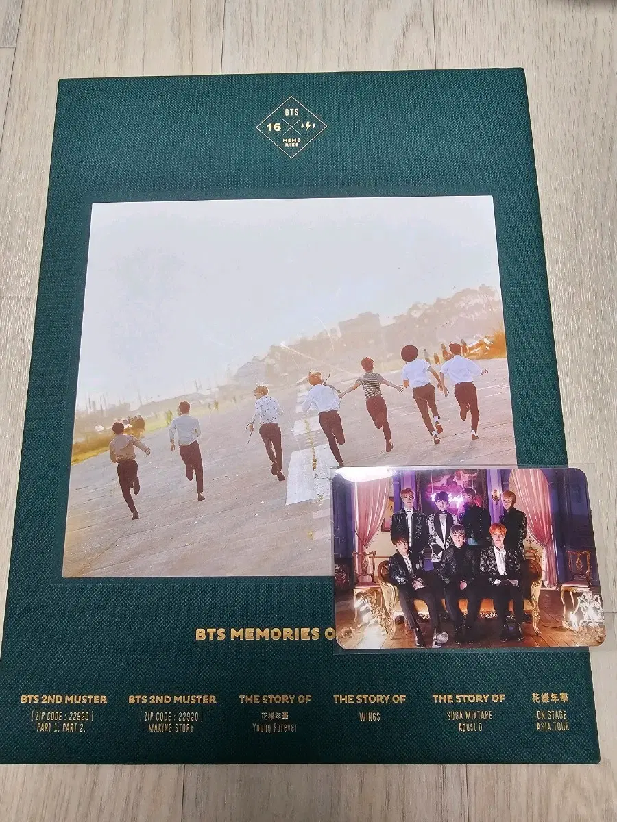 BTS 방탄 2016 메모리즈 피땀눈물 포카포함