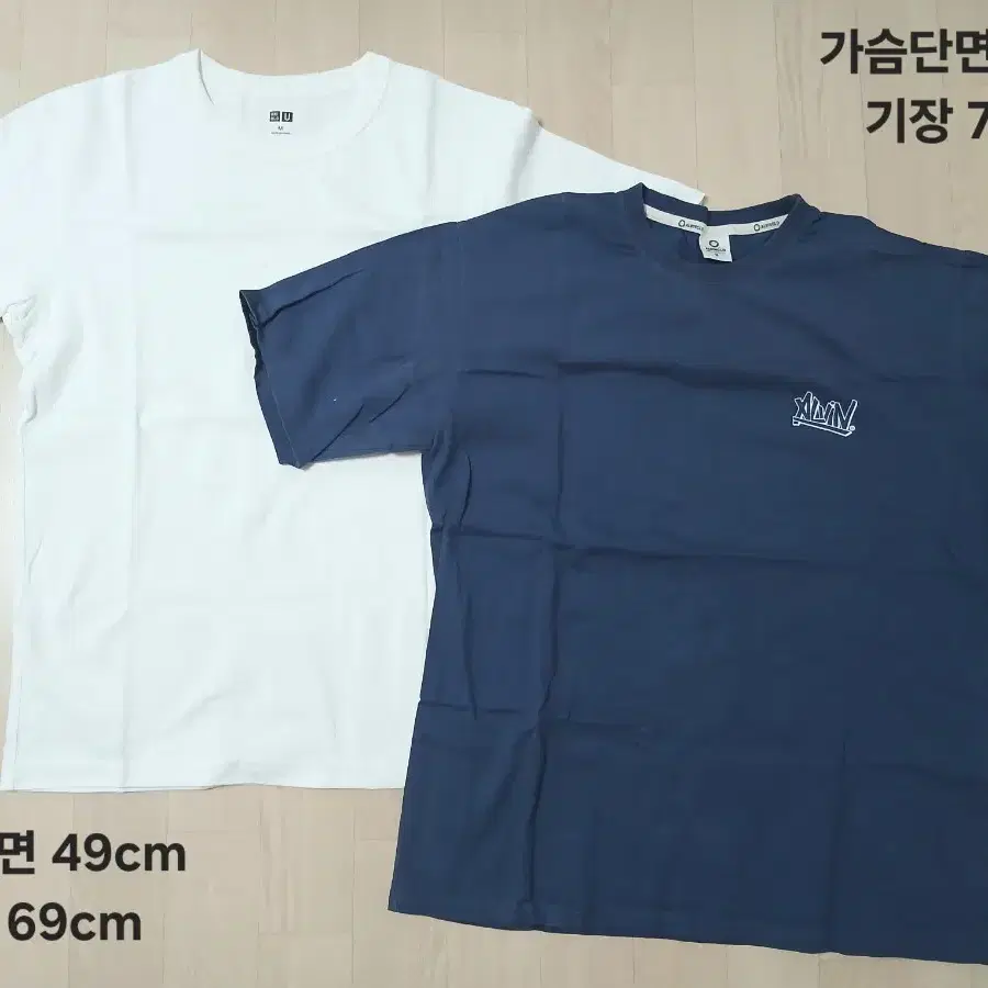 남자 반팔티(M)2장 일괄