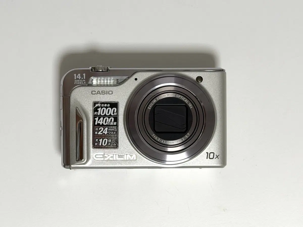 카시오 엑슬림 Casio Exilim EX-H15 (작례 O)