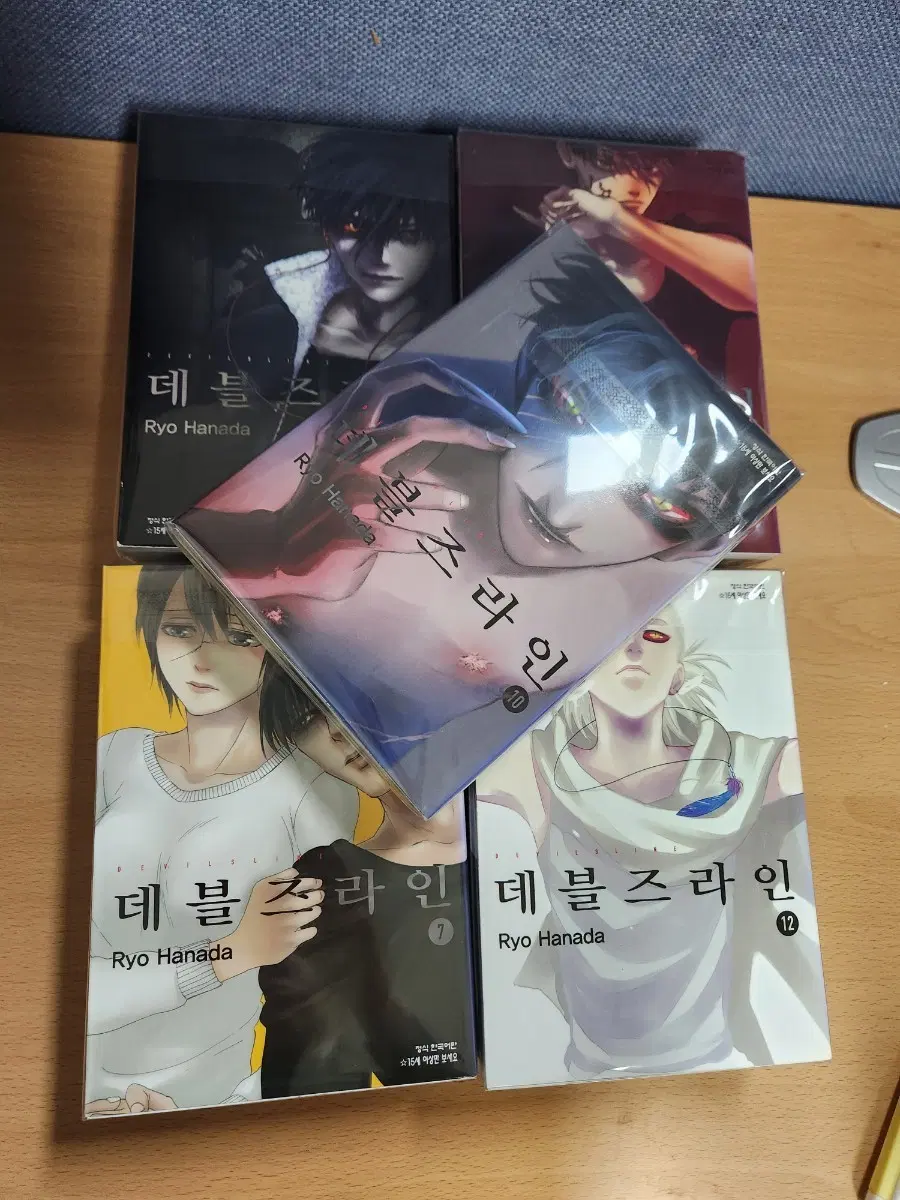 데블스 라인 만화책 1-14