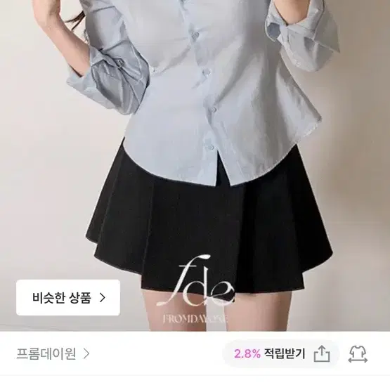 프롬데이원 [La belle rose]뮤즈 슬림핏 옥스포드셔츠 (스카이블루 s)