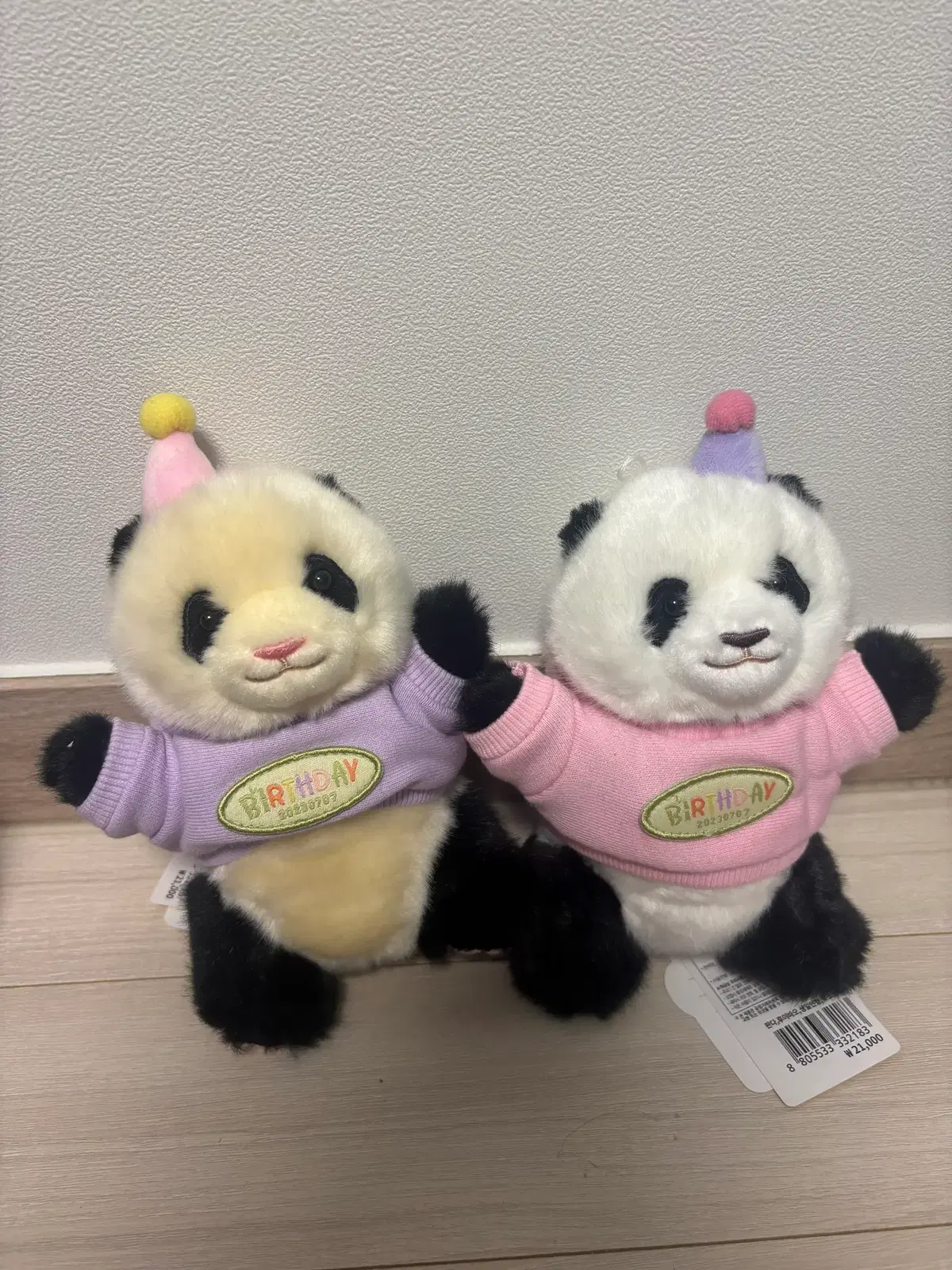 루이후이 인형 (일괄판매)
