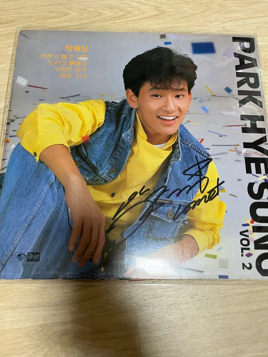 박혜성 2집 싸인 LP 팝니다