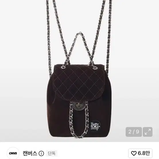 CNVS 캔버스 베티붑 퀄팅 체인 백팩