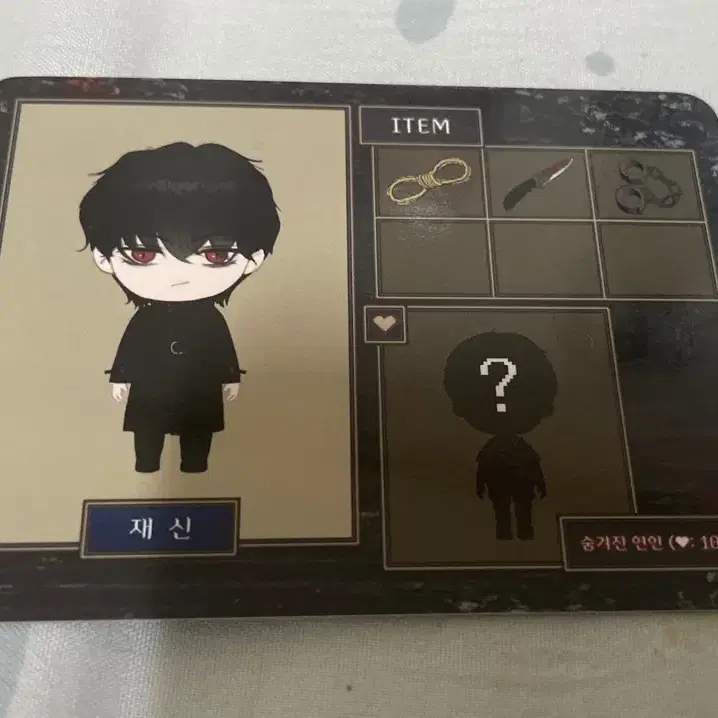 모펀 호러 하우스 팝업 귀야곡 재신 3만특