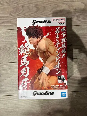 바키 Grandista 한마 바키 피규어