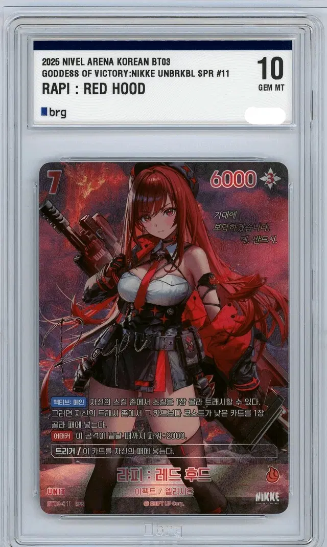 니벨아레나 니케 카드 SPR BRG10 라피 레드후드